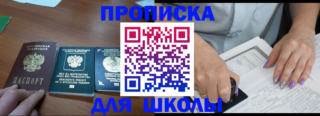 временная регистрация собственник в Марий Эл